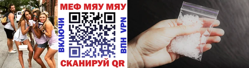 Наркотические вещества Новотитаровская Alpha PVP Меф АМФ Бошки Шишки