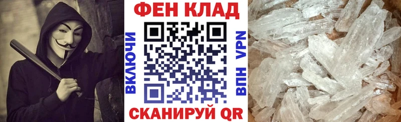 купить   Новотитаровская  Amphetamine 97% 