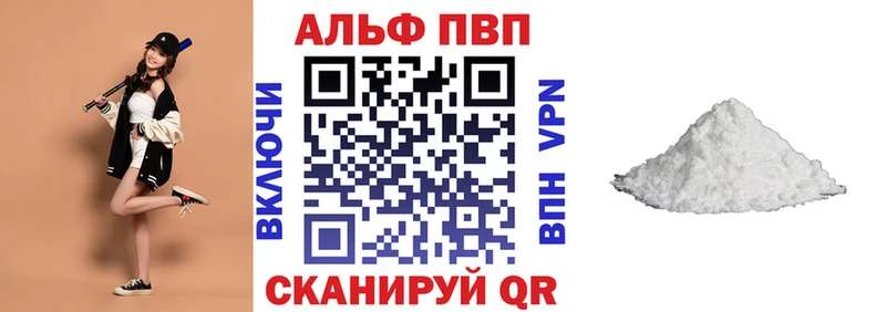 Alfa_PVP СК Новотитаровская