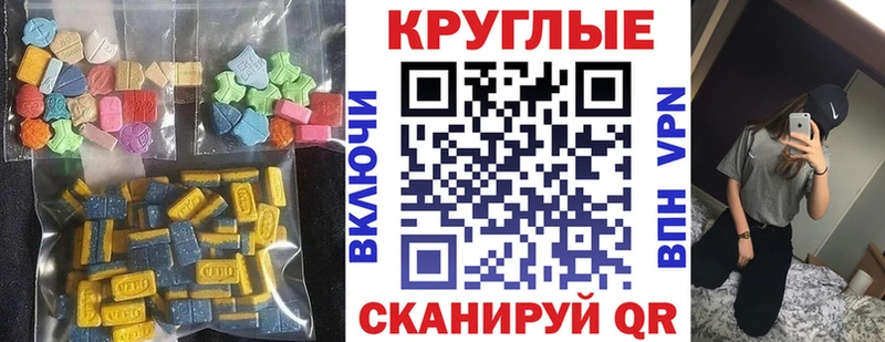 Экстази MDMA  где продают   ОМГ ОМГ зеркало  Новотитаровская 