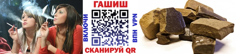 ГАШ Cannabis  даркнет сайт  Новотитаровская 