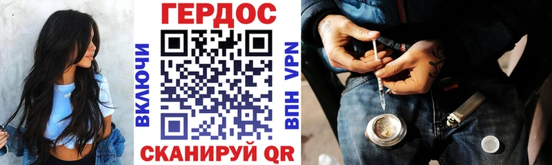 Героин герыч  OMG как зайти  Новотитаровская 