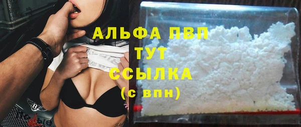 МДМА Абдулино