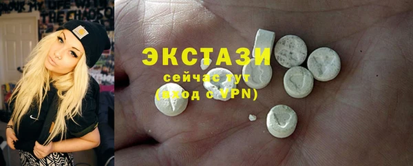 МДМА Абдулино