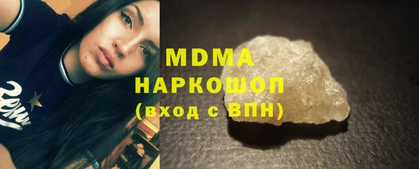 МДМА Абдулино
