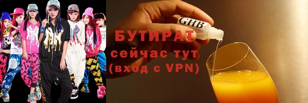 марки lsd Абаза