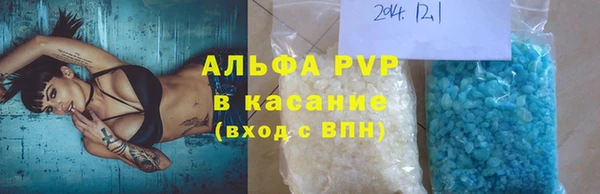 скорость mdpv Абинск