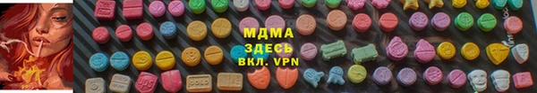 скорость mdpv Абинск