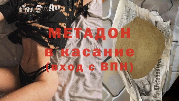 марки lsd Абаза
