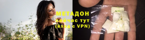 марки lsd Абаза