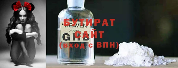 МДМА Абдулино