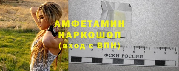 МДМА Абдулино