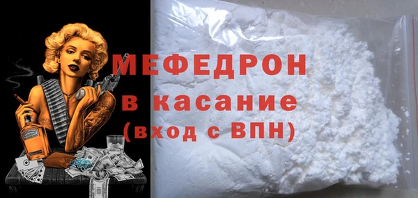 скорость mdpv Абинск