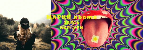 марки lsd Абаза
