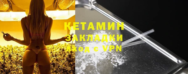 ALPHA-PVP Дмитровск