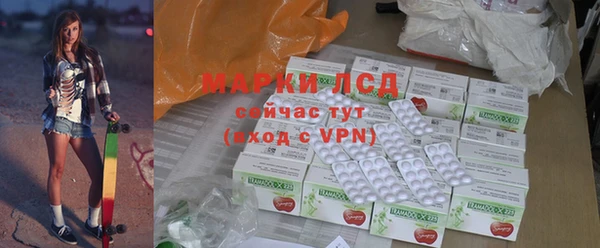 марки lsd Абаза