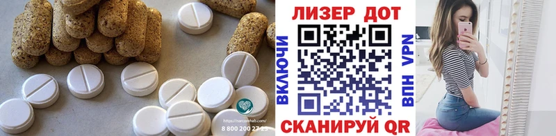 Лсд 25 экстази кислота  купить закладку  Новотитаровская 