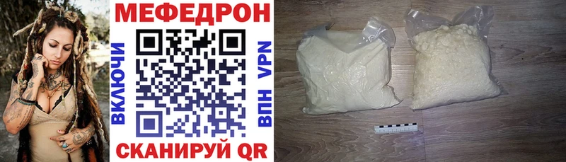МЯУ-МЯУ мука  Новотитаровская 
