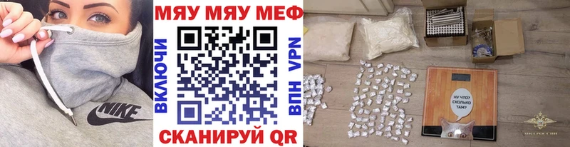 Мефедрон  Новотитаровская