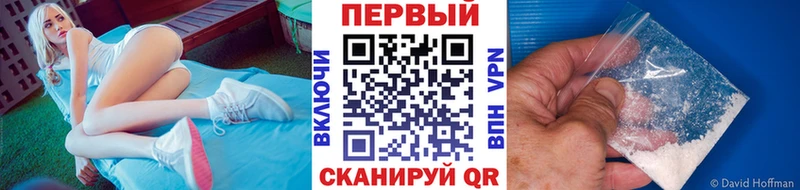 Метамфетамин мет Новотитаровская