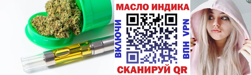 Дистиллят ТГК вейп маркетплейс состав Новотитаровская как найти закладки